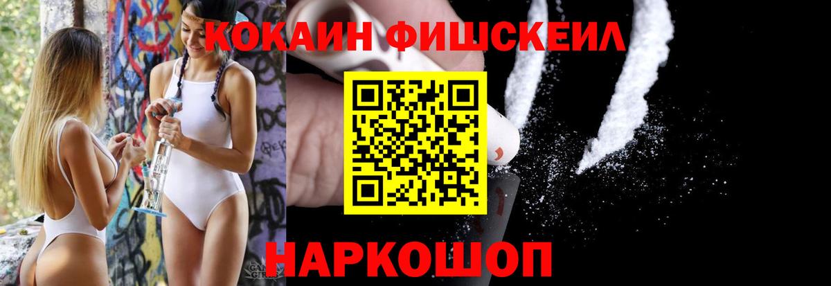 Кокаин Колумбийский Мегион