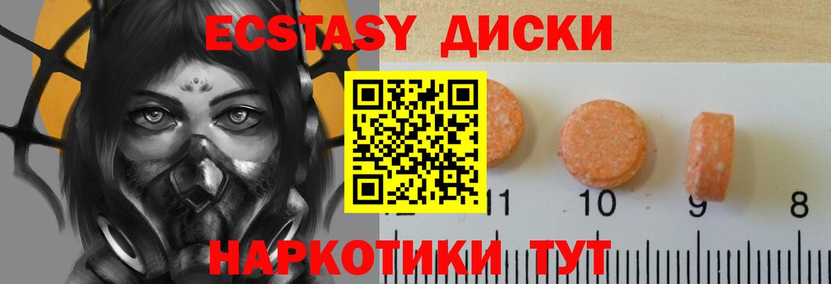  КОКАИН Мегион