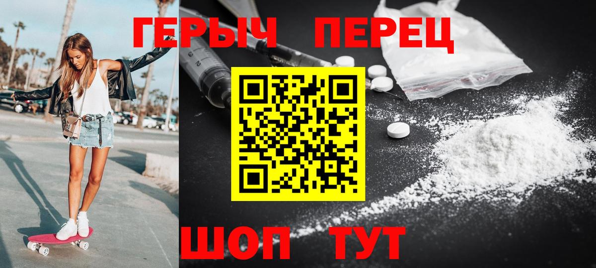 Мегион  Героин  Вход с VPN  ГЕРОИН афганец 