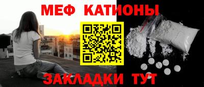 COCAINE Бузулук