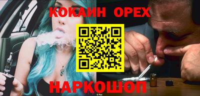 амфетамин Бугуруслан