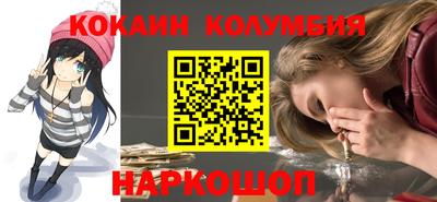 COCAINE Бузулук