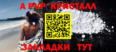 соль курить ск Кунгур