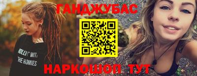 COCAINE Бузулук