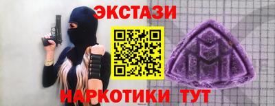 COCAINE Бузулук