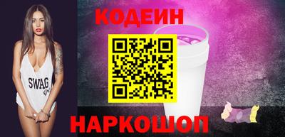 COCAINE Бузулук