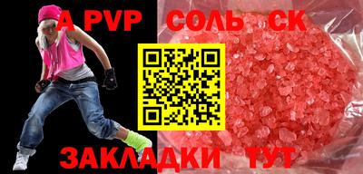 COCAINE Бузулук