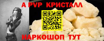 амфетамин Бугуруслан