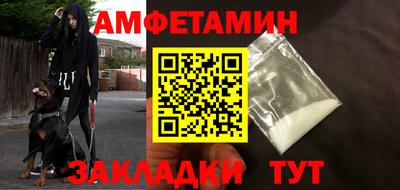 COCAINE Бузулук