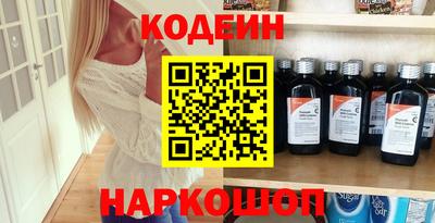 COCAINE Бузулук