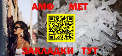 амфетамин Бугуруслан