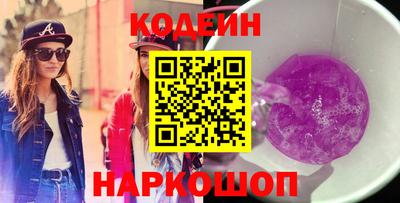 COCAINE Бузулук