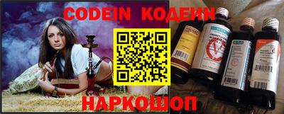 COCAINE Бузулук