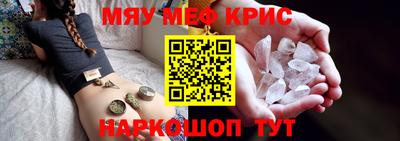 амфетамин Бугуруслан
