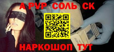 мефедрон Кулебаки