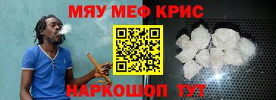 амфетамин Бугуруслан