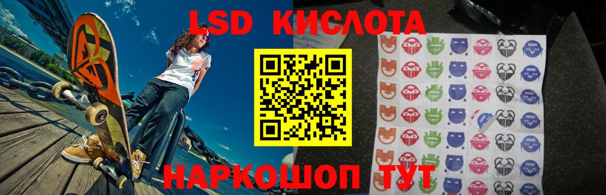 ЛСД экстази ecstasy  Вход с VPN  МЕГА зеркало  Мегион  Лсд 25 экстази 