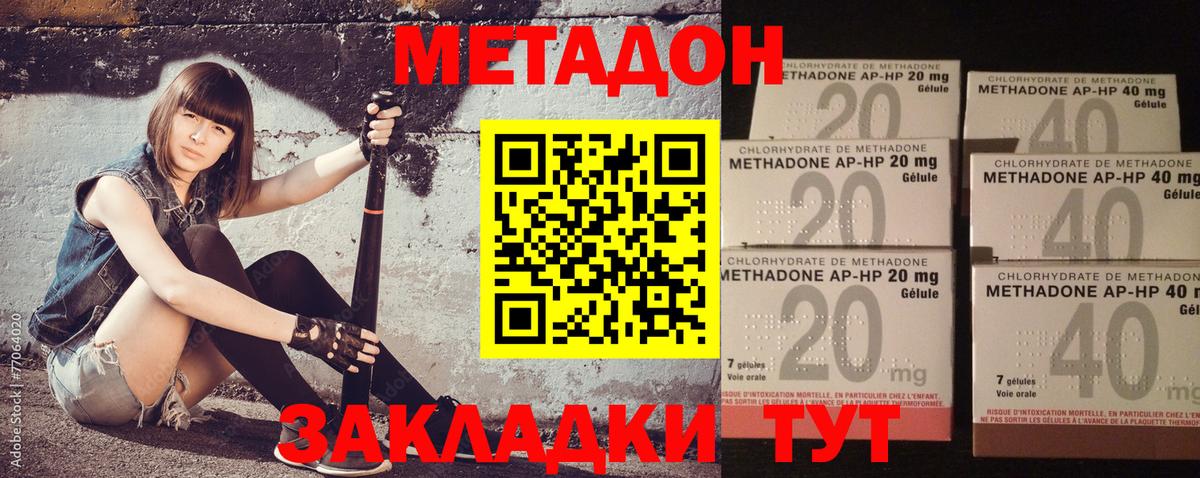 МДМА  ГАШИШ  ГАШИШ  Канабис  Мегион  Меф кристаллы  Вход с VPN 
