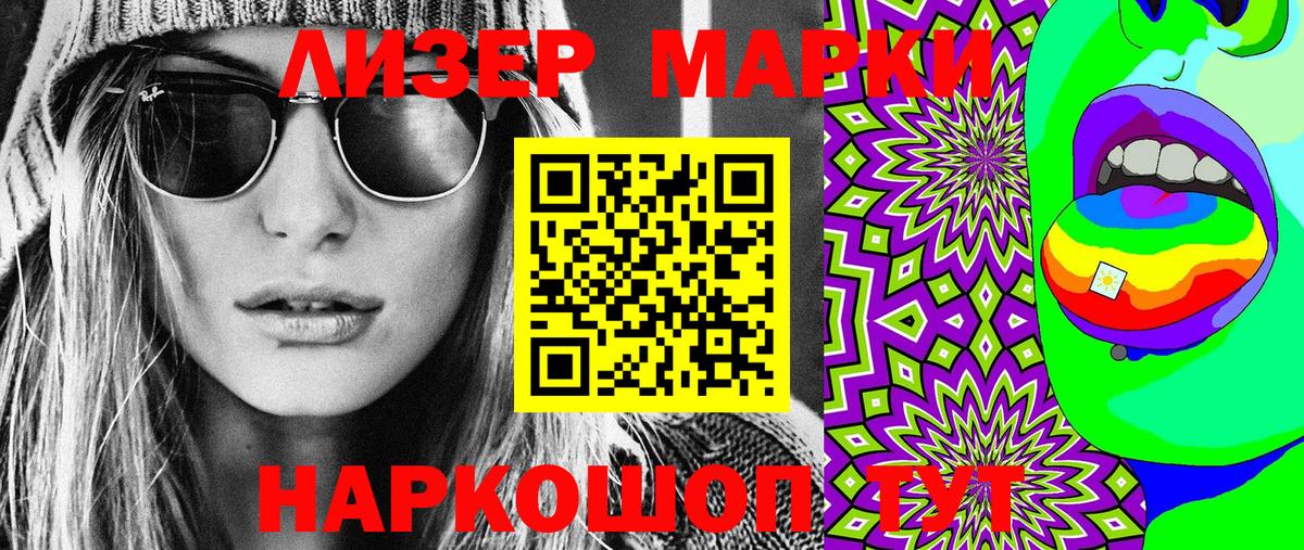 Мегион  Марки 25I-NBOMe 1,8мг  купить наркотики сайты  Вход с VPN 