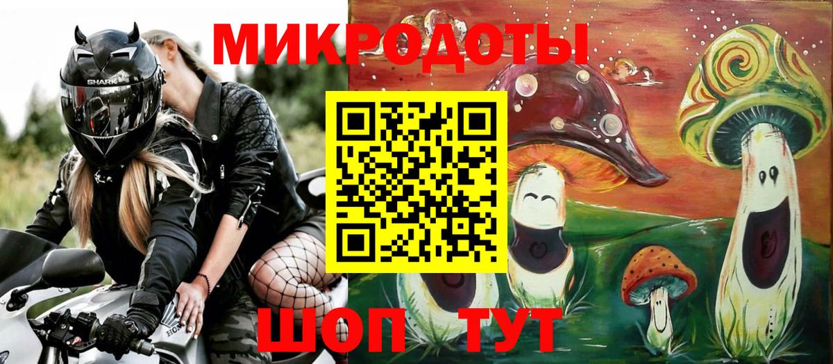 Псилоцибиновые грибы Psilocybine cubensis  Вход с VPN  сколько стоит  Мегион 