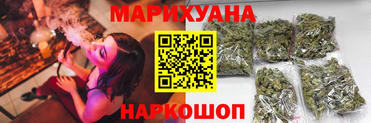 Мегион  Каннабис ГИДРОПОН  Канабис семена  Вход с VPN  Каннабис Ganja 